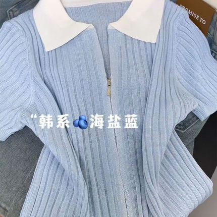 大码胖mm宽松显瘦韩系蓝白撞色翻领针织短袖上衣慵懒坑条双拉链夏