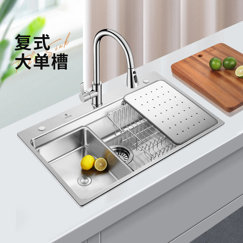 欧琳水槽304不锈钢大单槽 阶梯式厨房水槽家用洗碗槽洗菜盆大水池