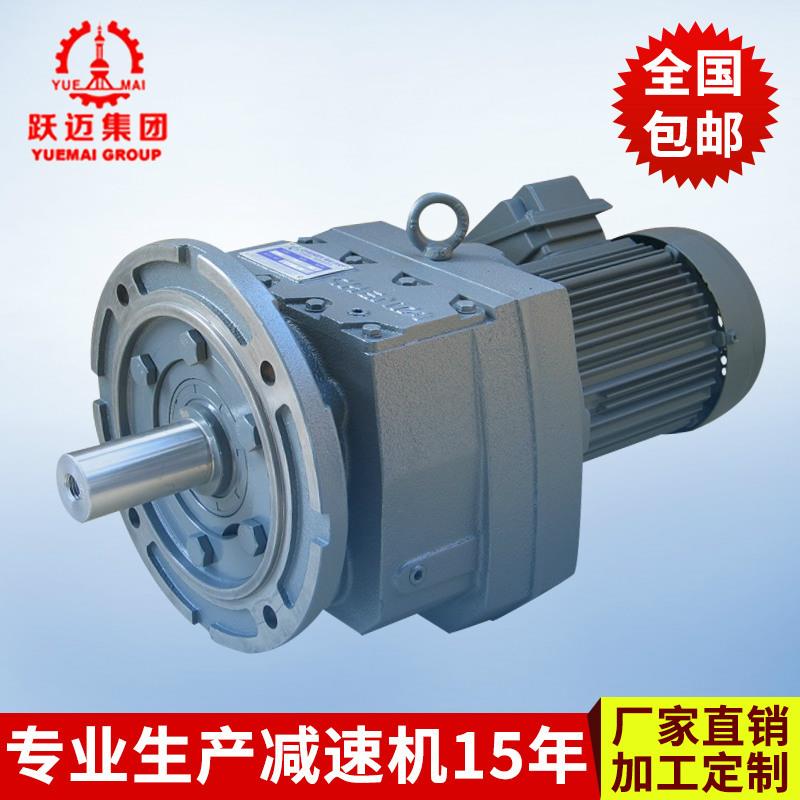 厂家供应小型硬齿轮减速机RF107齿轮减速机