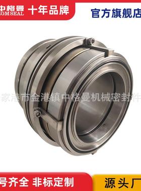 LP-D-SA-D4S170-DE机械密封压力筛机械密封厂家直销