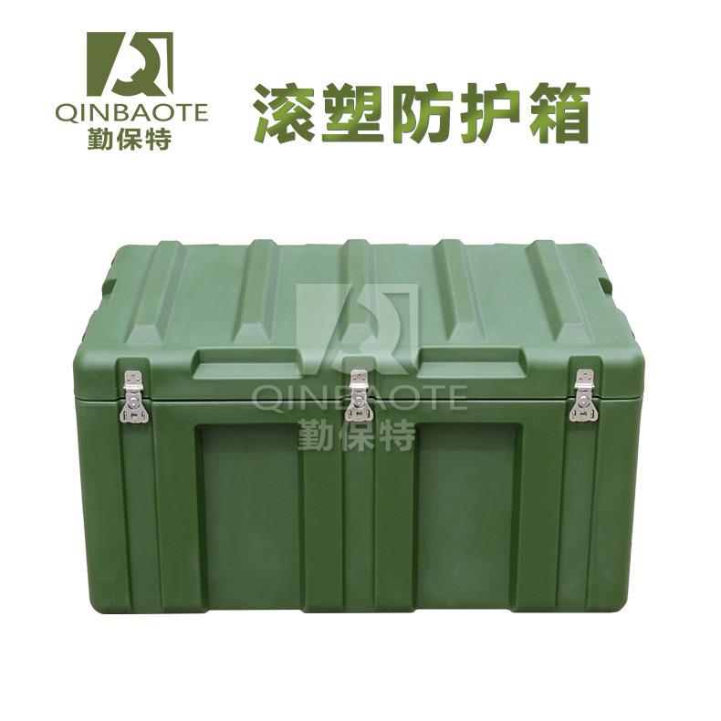 朋闻QBT965PE滚塑箱装备防护箱物资器材箱周转箱