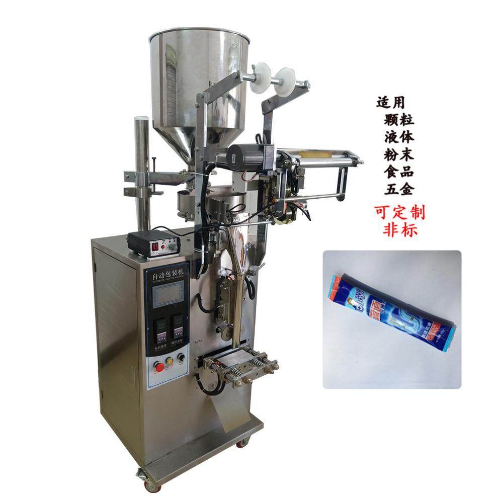 苦荞麦茶颗粒包装机小荞麦颗粒自动定量袋装包装机荞麦包装机械