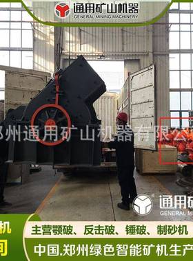 PC800*600大中小锤式破碎机厂家直销质优价廉