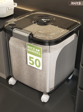 日本RHRB米桶防虫防潮超大容量米粮面粉存储桶装大米食品级收纳盒