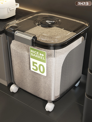 日本RHRB米桶防虫防潮超大容量米粮面粉存储桶装大米食品级收纳盒