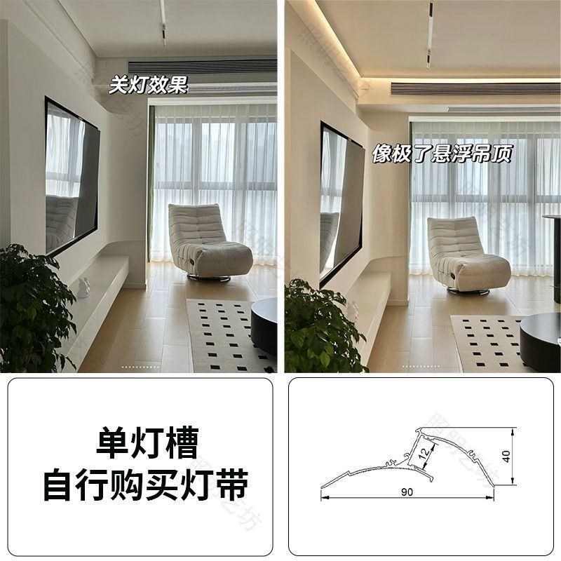 免吊顶反光灯槽免悬浮客厅明装顶角线条灯卧室发光石膏线型材