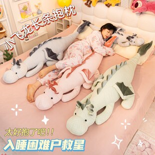 爱冰丝抱枕长条枕头床上靠垫女生睡觉侧睡夹腿男生款儿童大靠枕