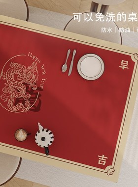 22龙年桌布中式新年喜庆红色桌垫防水防油免洗餐桌布春节茶几布