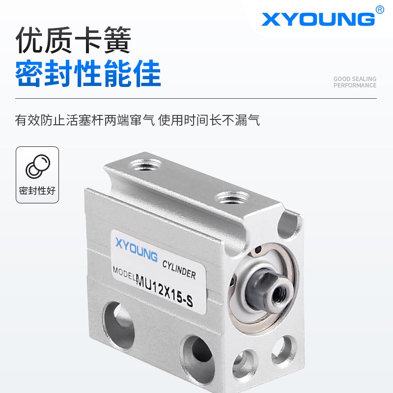 MU12X20小型自由安装型气缸MU12X10-B安装气缸MSU12X5单动气缸