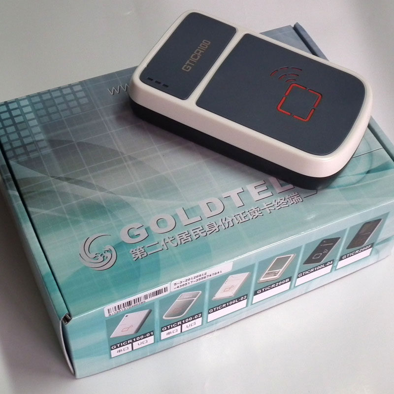 国腾二代证阅读器三代证件读卡器GTICR2 身份识别扫描刷卡器