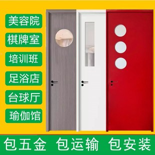 院棋牌室门木门带观察窗台球厅培训班幼儿园学校装门卧室门
