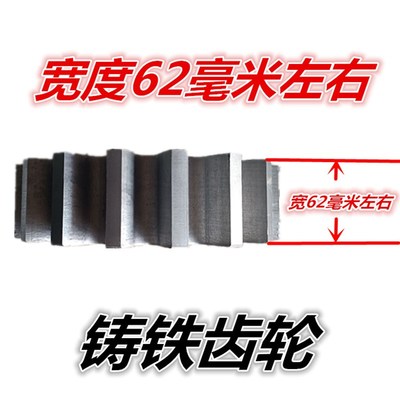 齿齿轮混凝土搅拌机齿圈毛齿轮JZ 水泥搅拌机传动轮