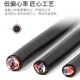 屏蔽线绞 平方通讯信号线