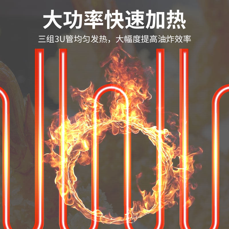 大容量油炸锅商用自动恒温台式升电炸炉后翻式炸鸡油炸