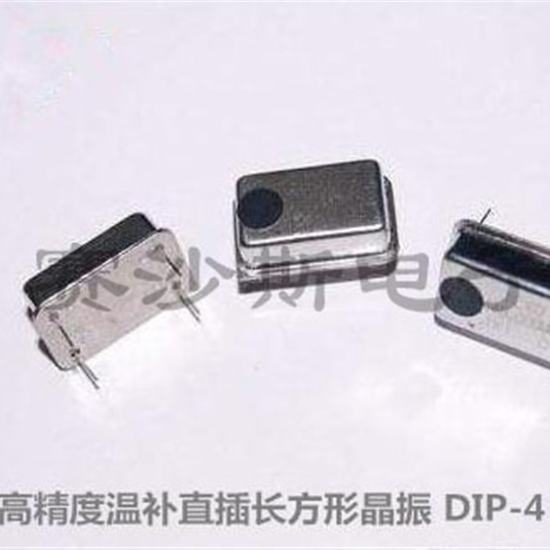 TCXO 长方形 直插温补晶振高精度 0M 0MHZ 0.000MHZ CMO 方波