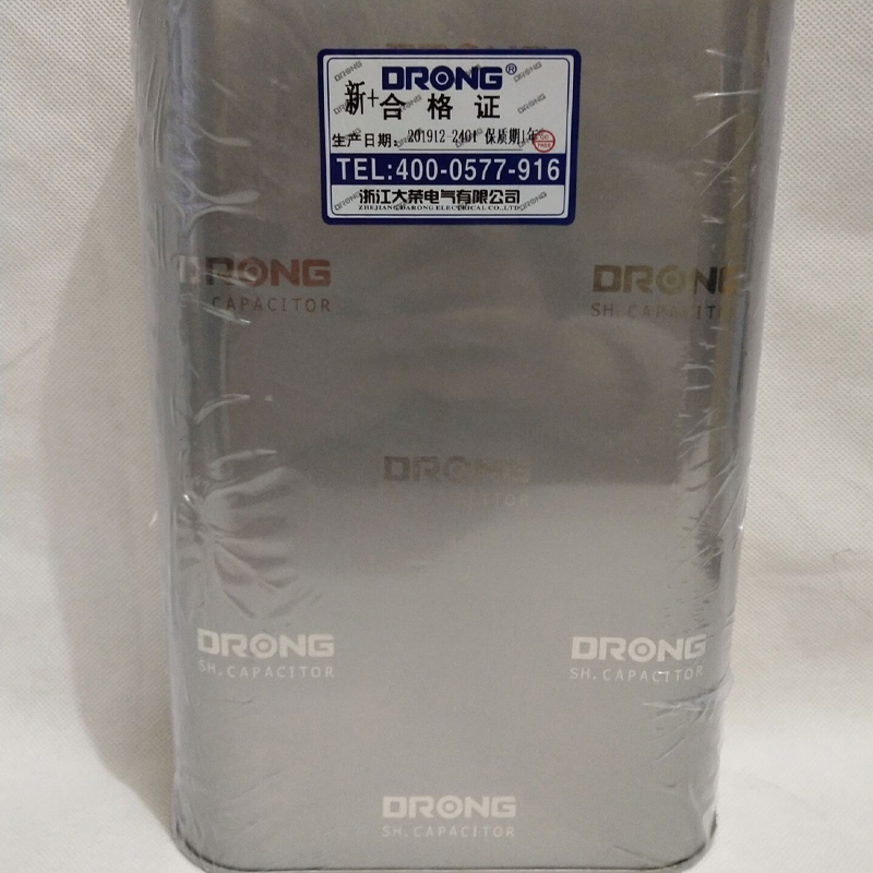 浙江大荣自愈式低压并联电力电容器0./-15/20/0- 三相补偿