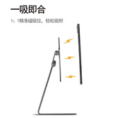 铝合金升降调节 寸 悬浮磁吸支架.9 款