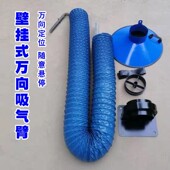 工业除尘壁挂式 万向吸气臂吸气臂支臂法兰风管