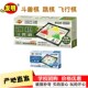 磁石三代斗兽棋跳棋飞行棋二合一磁性棋盘益智儿童游戏面棋