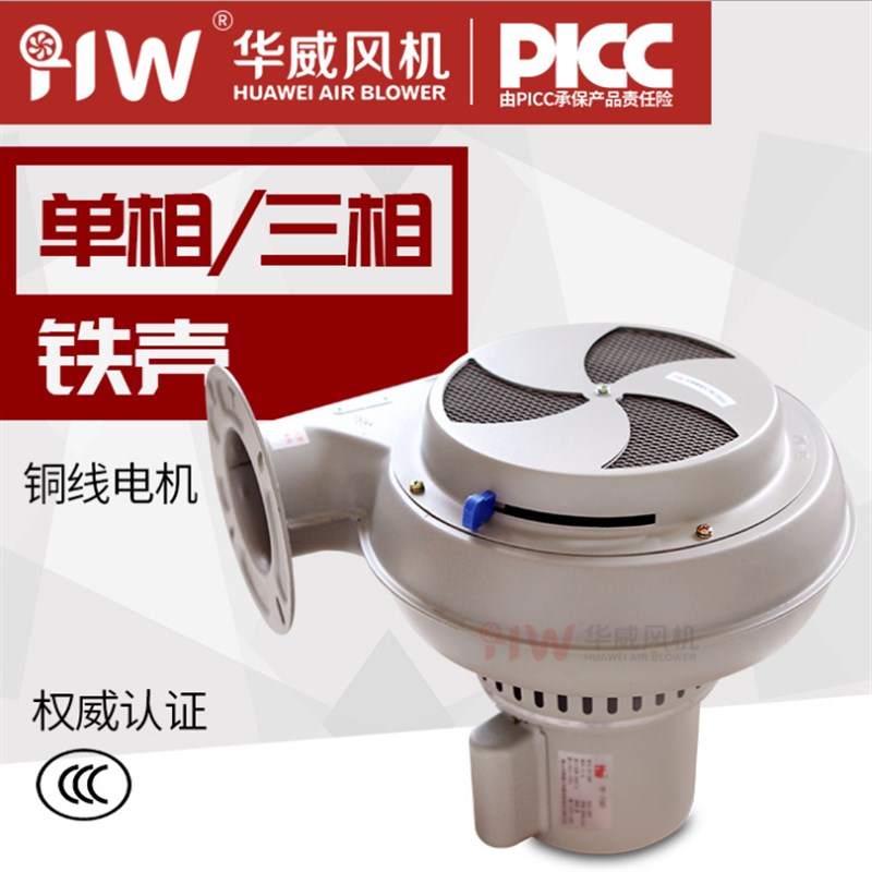 注塑料斗干燥机风机PF25B PF-50BT PF75B PF-100BT塑料烘料鼓风机