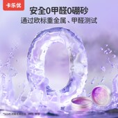 卡乐优液态玻璃泥儿童安全无毒解压计划弹跳泥史莱姆非牛顿流体泥