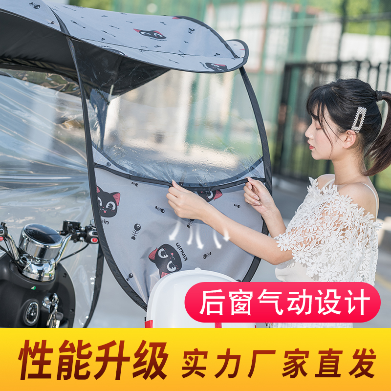 电动电瓶车挡雨棚篷蓬新款摩托防雨遮阳雨伞小型挡风罩小车棚