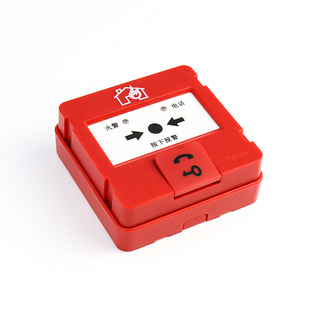 泰和安手动火灾报警按钮TX型不含复位钥匙手报报警器