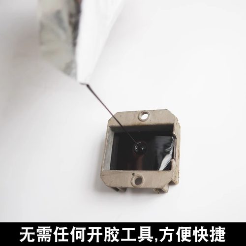 环氧树脂灌封胶有机硅池电路板耐高温防水绝缘导热密封