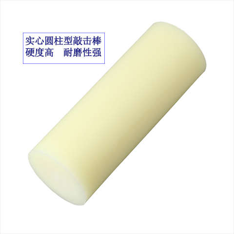 手工敲打胶棒垫板皮革皮具布料下料压模机垫板圆柱尼龙胶棒