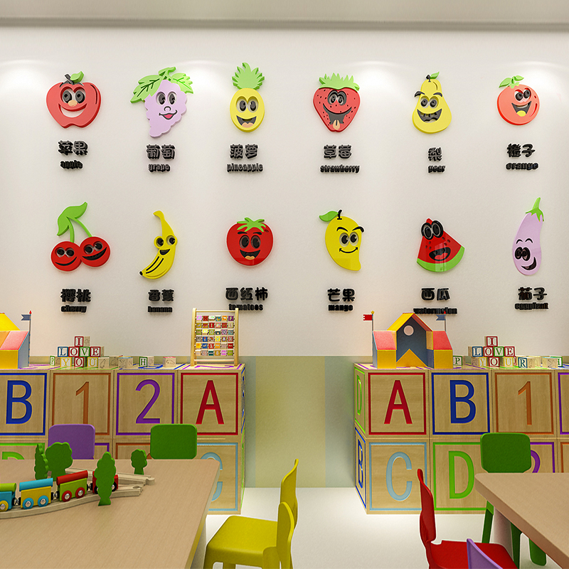 水果图案墙贴画卡通3d立体幼儿园儿童房水果店铺教室布置墙面装饰图片