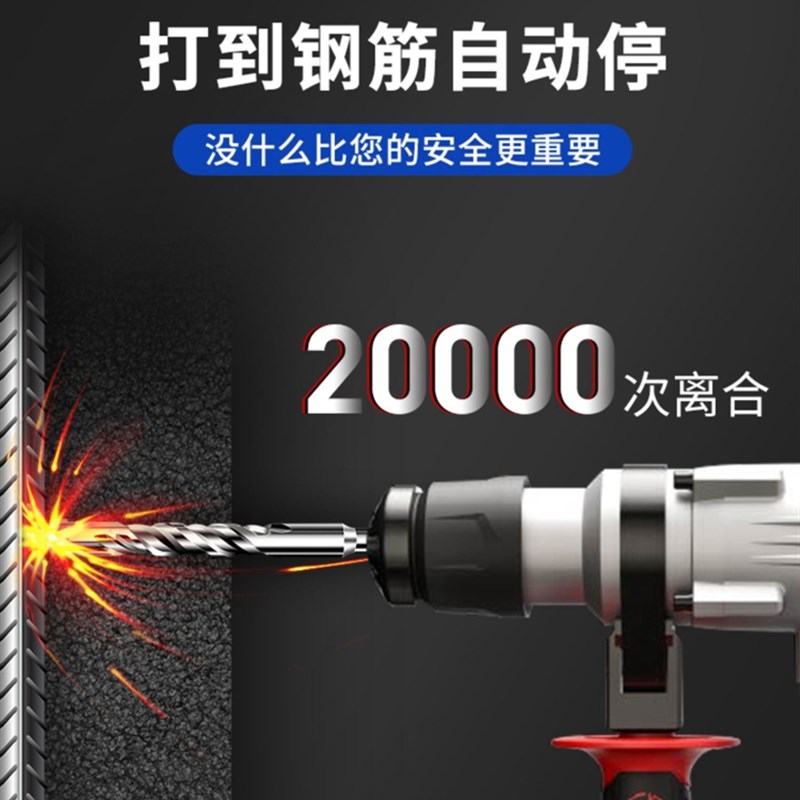 恒友大歌电锤电镐两用28T2TC离合电动工具重型大功率冲击钻