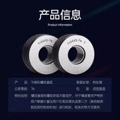 型螺纹环规通止规牙规外径量规精度 支持订做