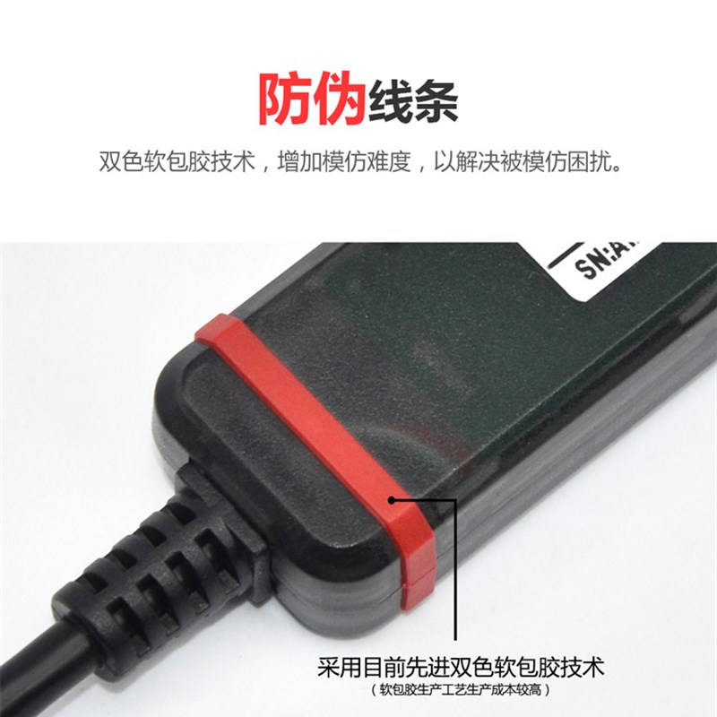 艾莫迅USB11A 适用赛威SEW变频器编程电缆面板数据调试下载数据线