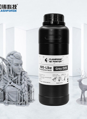 闪铸科技 类树脂高韧性高强度Lie光敏树脂L光固化D打印机通用 精