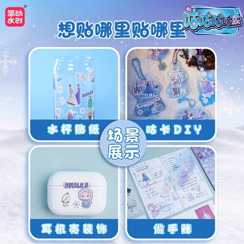 简动咕咕咕咕乐草莓熊奶油胶咕卡创意儿童