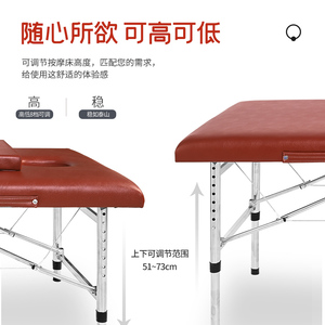 升降床推拿原始点按摩床针灸纹绣床晟馨雅