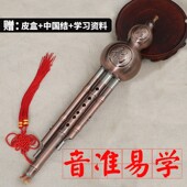 葫芦丝调降调云南镀铜金属拉丝葫芦丝初学防裂耐用型