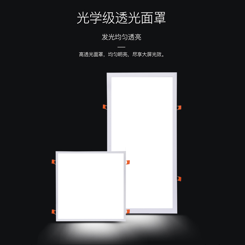 明装led格栅灯300 00面板灯00 00嵌入式办公室工厂医院灯盘