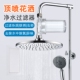 洒洗澡活性炭前置洒沐浴除余氯改善水质