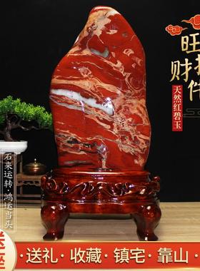 石奇石天然南非红碧玉鸡血石自然原生态招财石