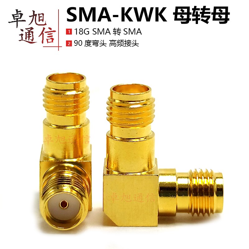 MJWJWKWK公母转母9度直角弯头射频连接器高频G转接头