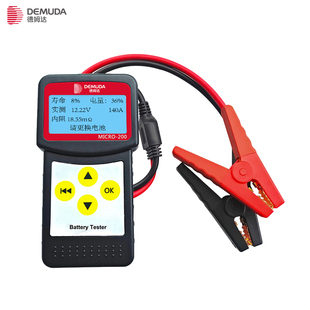 德姆达汽车蓄电池测试仪寿命电量内阻检测仪