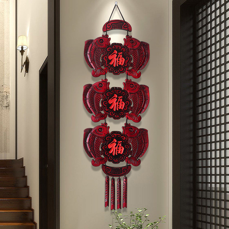 乔迁新居礼品电视挂饰福字新客厅墙上挂件玄关装饰品