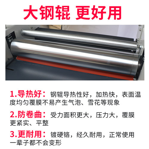 弘文覆膜小型钢辊冷裱热裱面覆膜全自动腹膜冷裱膜复膜膜热裱膜预