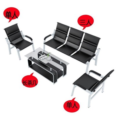 办公沙发茶几时尚接待会客区五金商务铁架沙发三人位