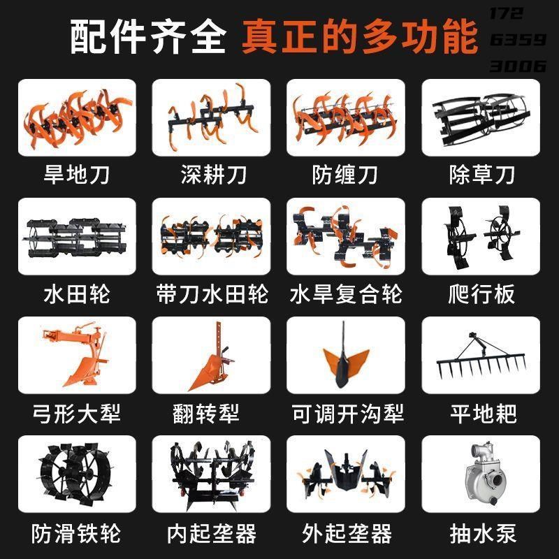 微耕机威马动力柴油旋耕机多功能开沟除草耕田机翻土犁田打地机