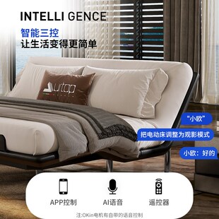 意式 极简全自动智能电动床现代全自动升降卧室零重力床