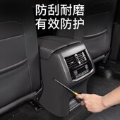 哪咤座椅扶手箱防踢垫后汽车改装 饰用品大全 件装