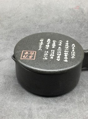 碟墨初台砚台砚 端文瓷碟陶盒笔宝墨砚汁带洗水台四砚墨房盖