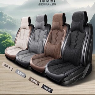 款亚麻汽车坐垫四季通用棉麻透气布座防滑椅垫半包马鞍垫